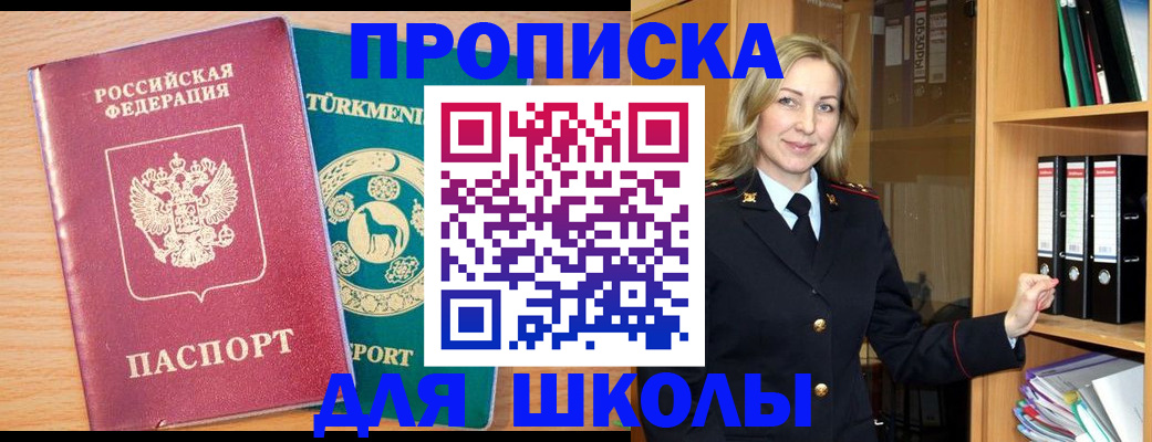 временная регистрация госуслуги в Окуловке