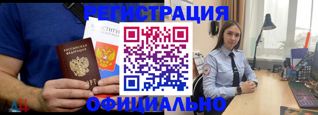 где прописаться в Окуловке